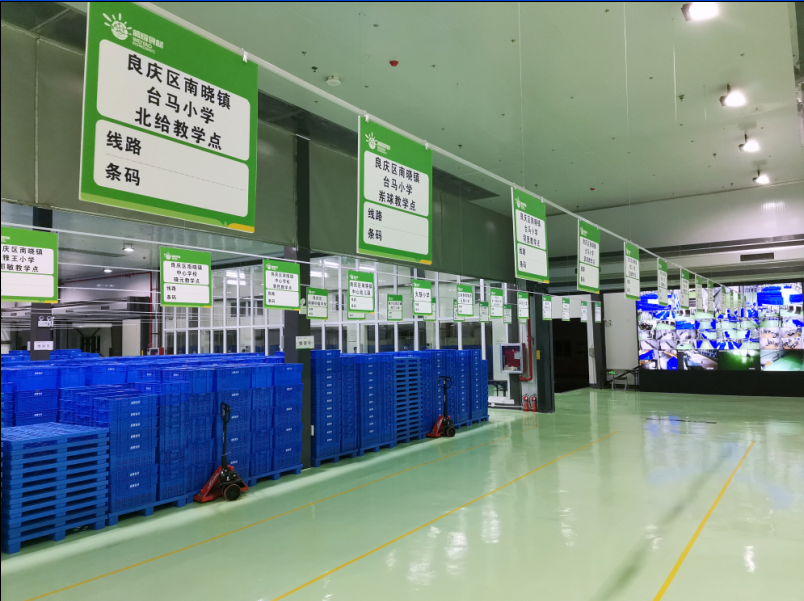 /QJ_272467789862.png 五象配送基地倉(cāng)庫(kù)分揀區(qū)域.png