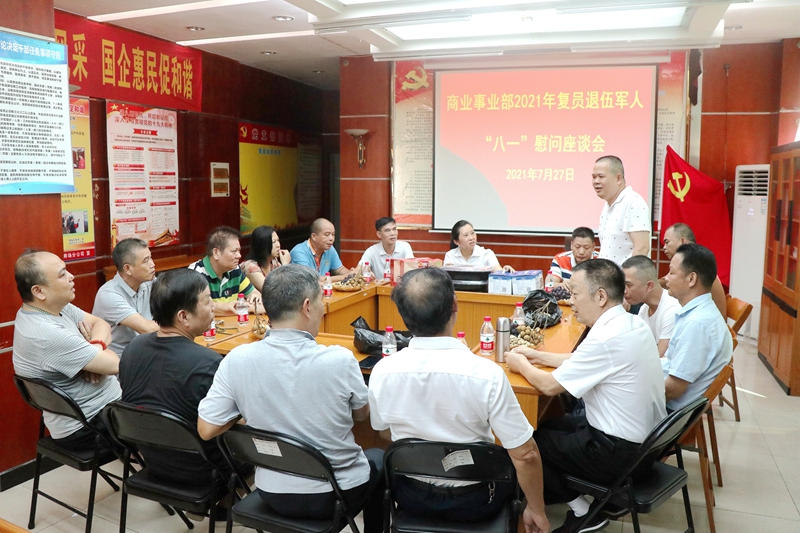 /QJ_798398465179.jpg 商業(yè)事業(yè)部座談會現(xiàn)場(拍攝:付磊).JPG