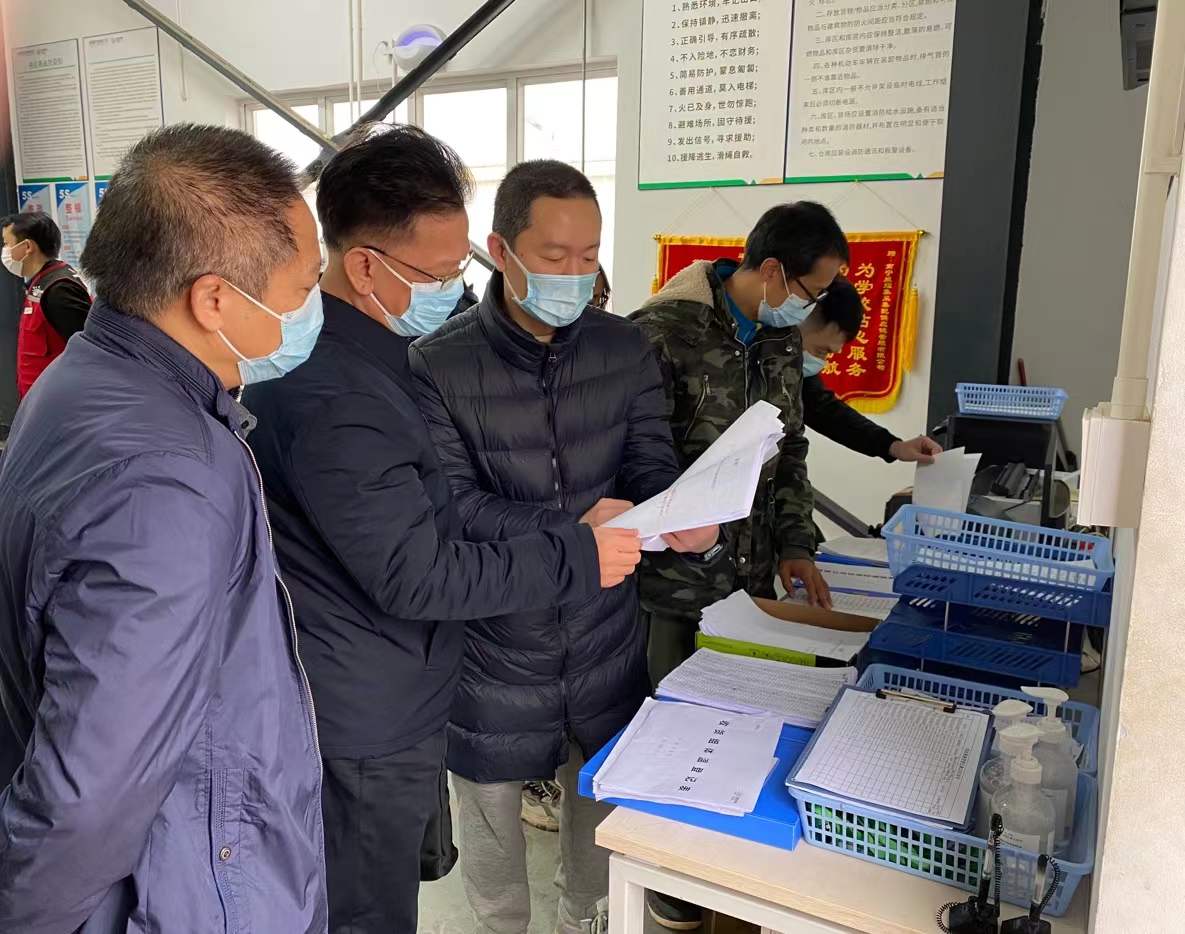 實(shí)地查看疫情防控工作臺賬.jpg