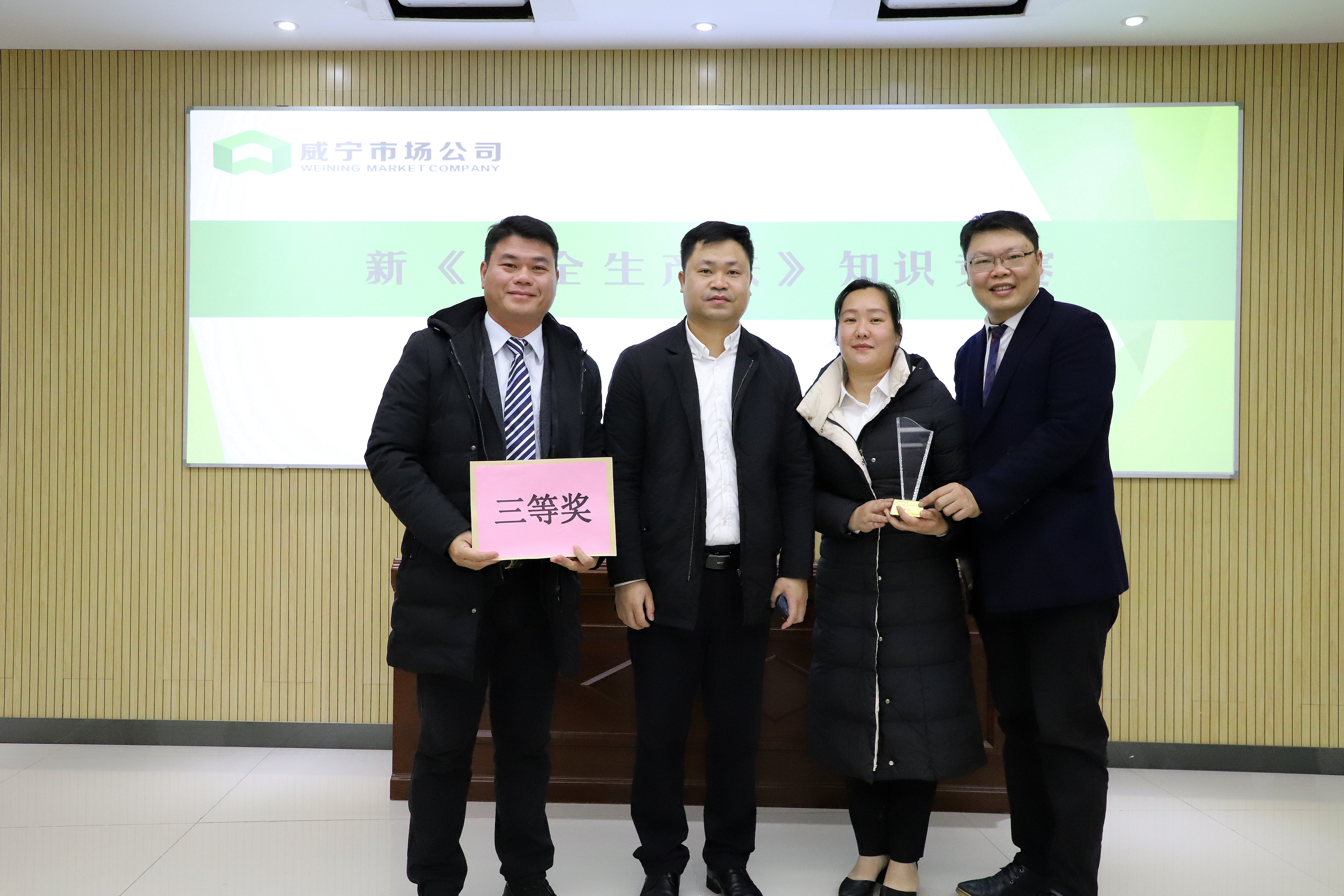 公司總經(jīng)理陳志光頒發(fā)競(jìng)賽三等獎(jiǎng)（拍攝：柒紅）.JPG