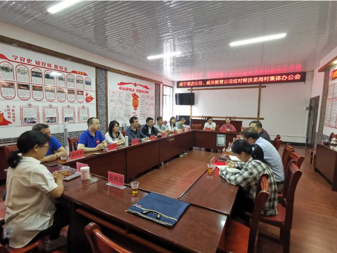 /QJ_127830848725.png 會議現(xiàn)場.png